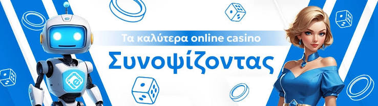 Τα Καλύτερα Live Casino Η Οδηγία σας για Απολαυστική Διασκέδαση